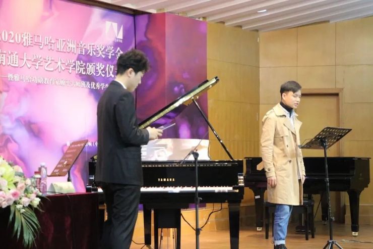 艺术课堂| 旋乐吧亚洲音乐奖学金系列活动——南通大学艺术学院