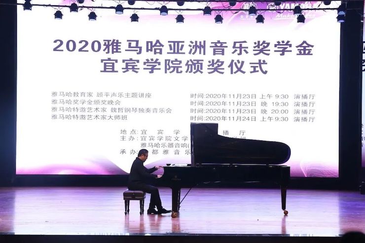 旋乐吧奖学金|宜宾学院奖学金活动圆满落幕！