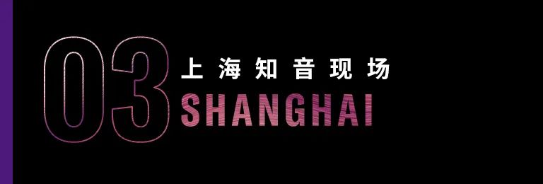 科技助力音乐教学，牵手大师零距离大师课