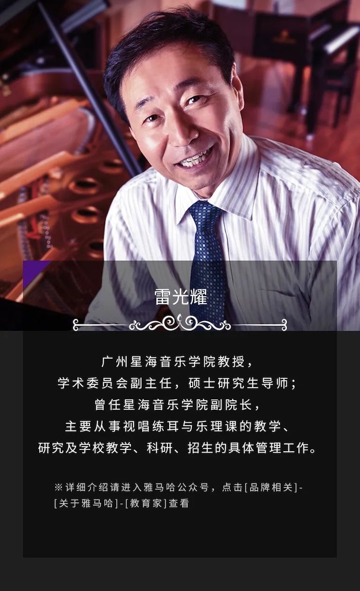 艺术课堂| 旋乐吧亚洲音乐奖学金系列活动——上海师范大学音乐学院