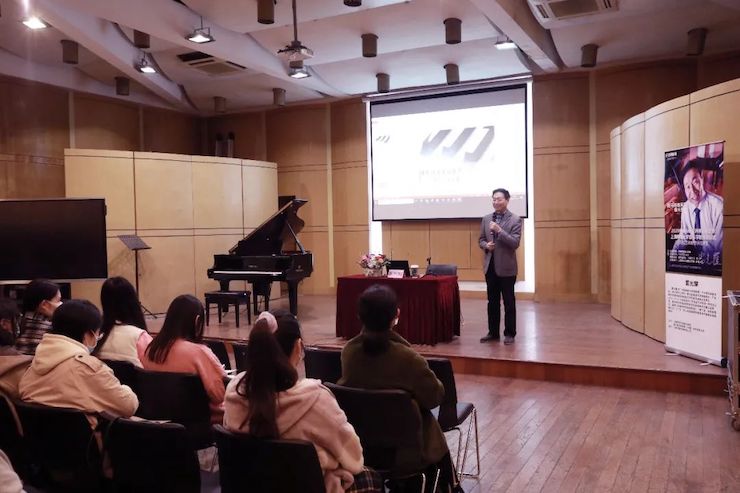 艺术课堂| 旋乐吧亚洲音乐奖学金系列活动——上海师范大学音乐学院