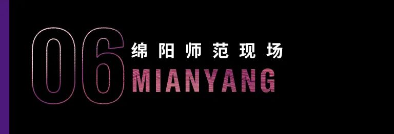 科技助力音乐教学，牵手大师零距离大师课