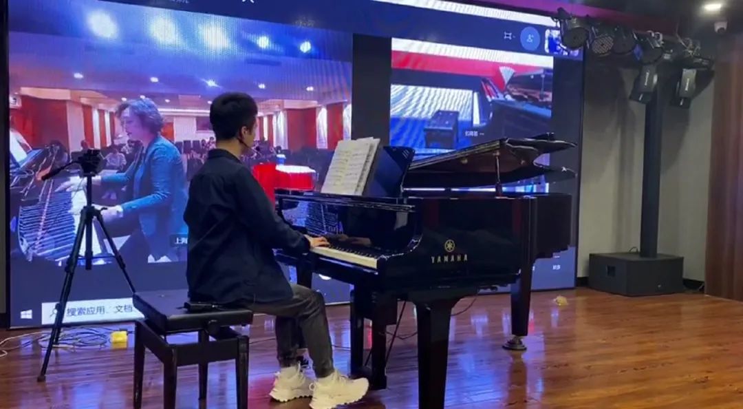 科技助力音乐教学，牵手大师零距离大师课