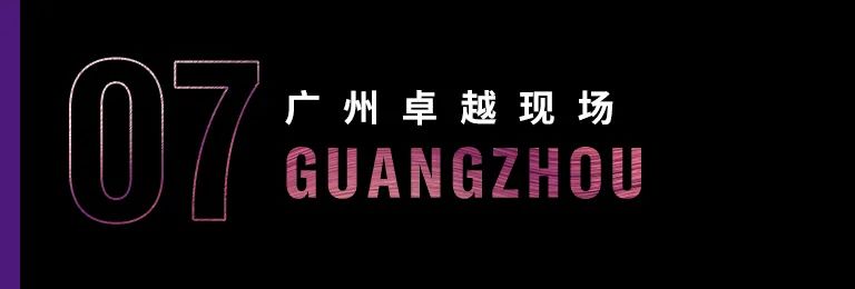 科技助力音乐教学，牵手大师零距离大师课