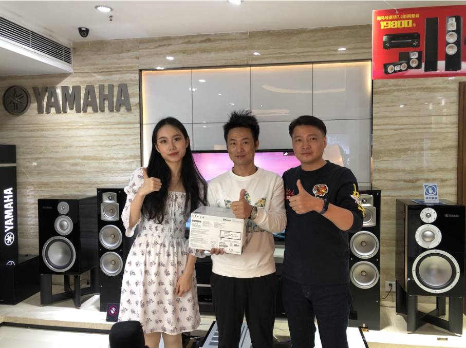 【活动预告】见所未见，分享喜悦~2020 Yamaha影院西南之旅