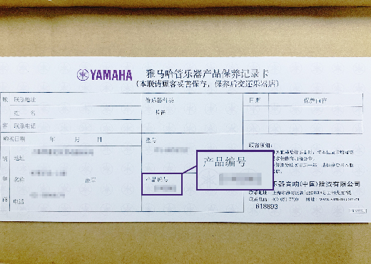 谨慎选择，避免假货！