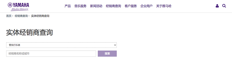 谨慎选择，避免假货！