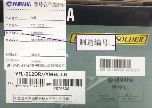 谨慎选择，避免假货！