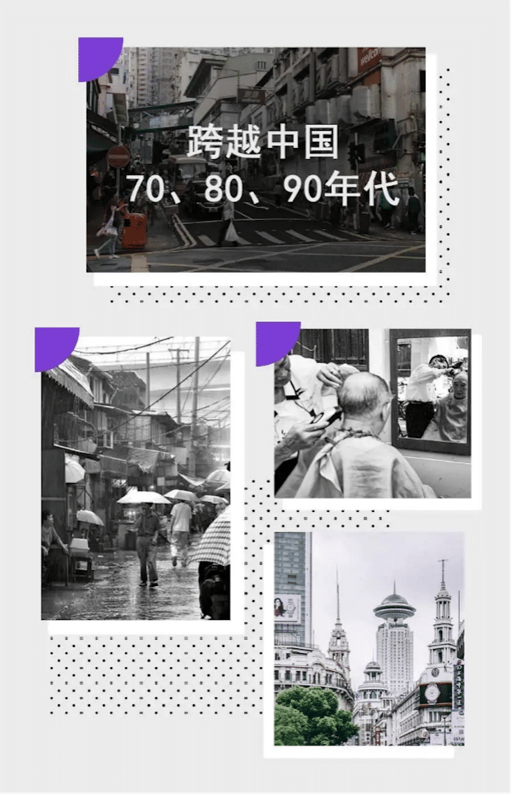 中国风的旋乐吧数据扩展包Premium China Pack3面世