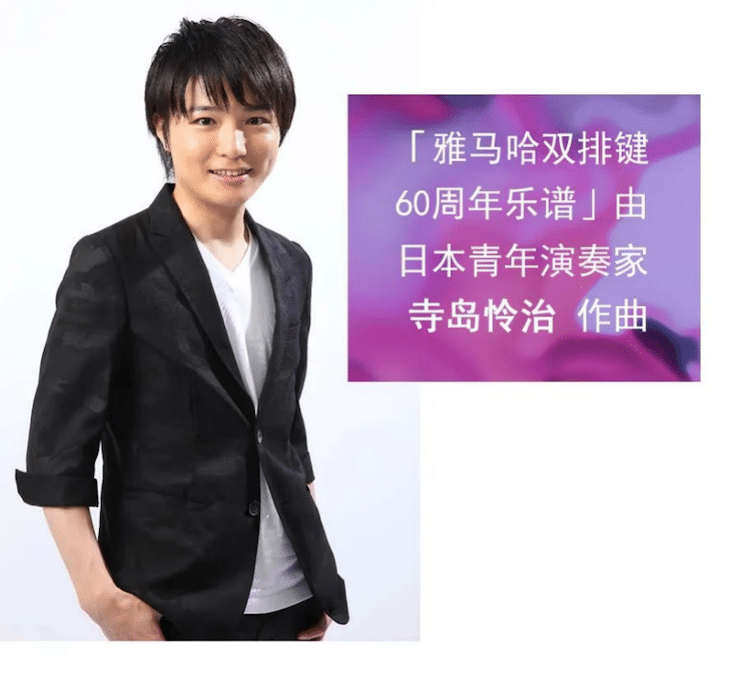 旋乐吧双排键ELC-02调价通知