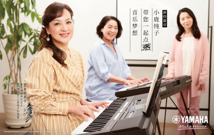 旋乐吧携手“小鹿纯子”点燃音乐梦想