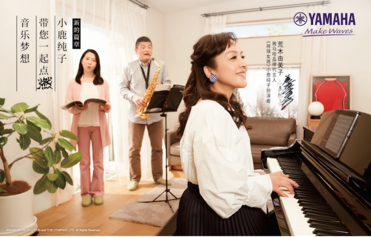 旋乐吧携手“小鹿纯子”点燃音乐梦想