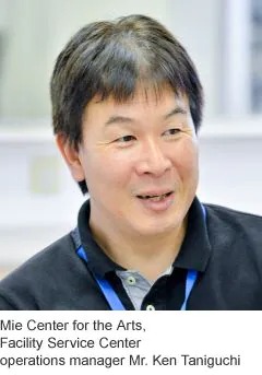 RIVAGE PM10安装案例：日本三重县综合文化中心