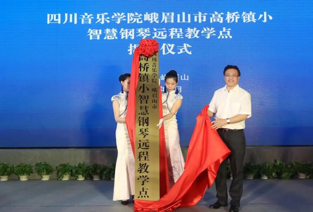 旋乐吧积极参与“乡村振兴”战略合作项目