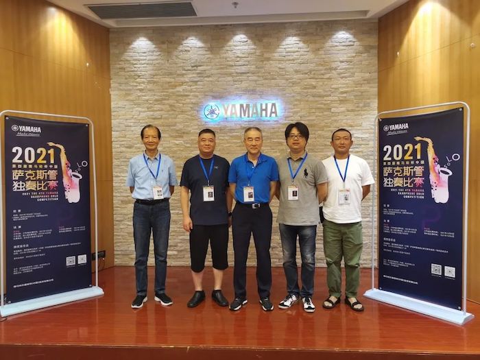 第四届“旋乐吧杯”（中国）萨克斯管独奏比赛——决赛名单公布，决赛报名通道开启！