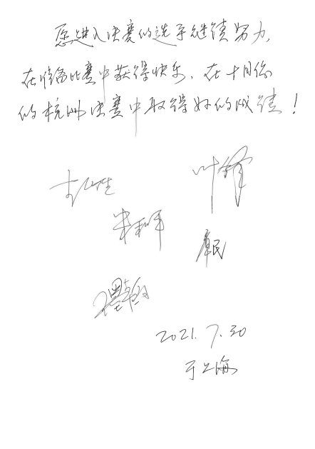 第四届“旋乐吧杯”（中国）萨克斯管独奏比赛——决赛名单公布，决赛报名通道开启！