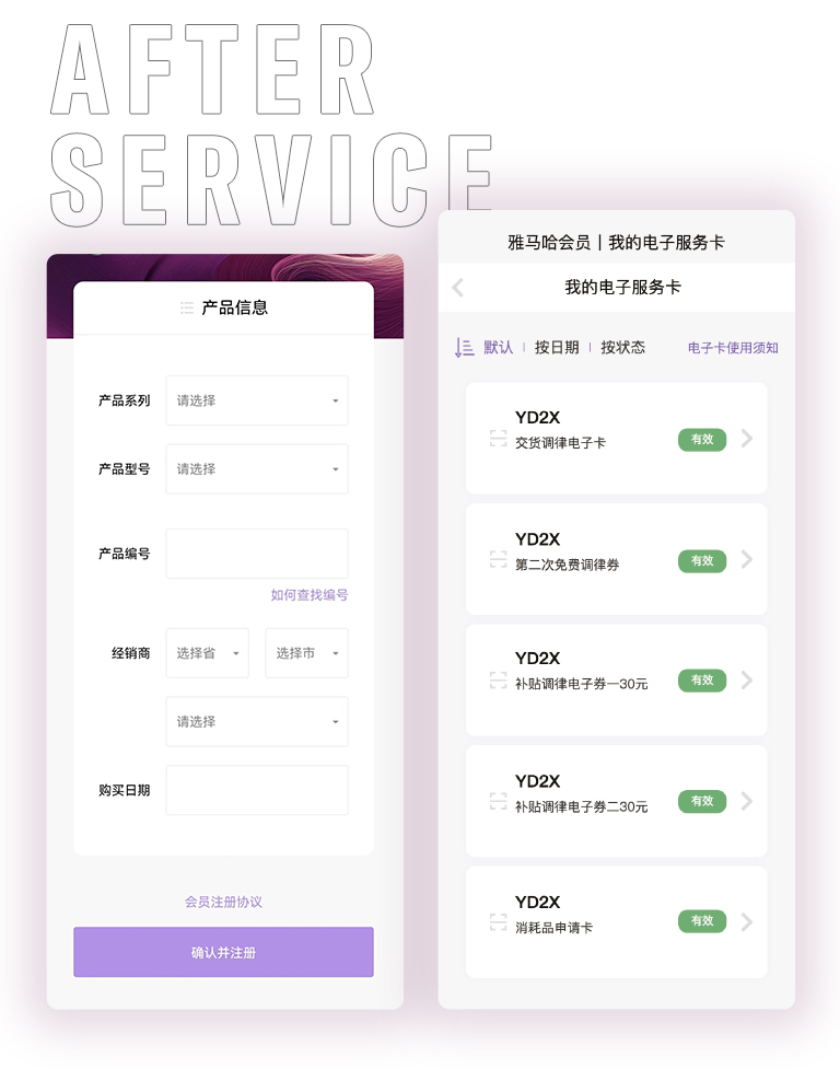 旋乐吧零接触钢琴选购服务-全国优选经销商第六期推介
