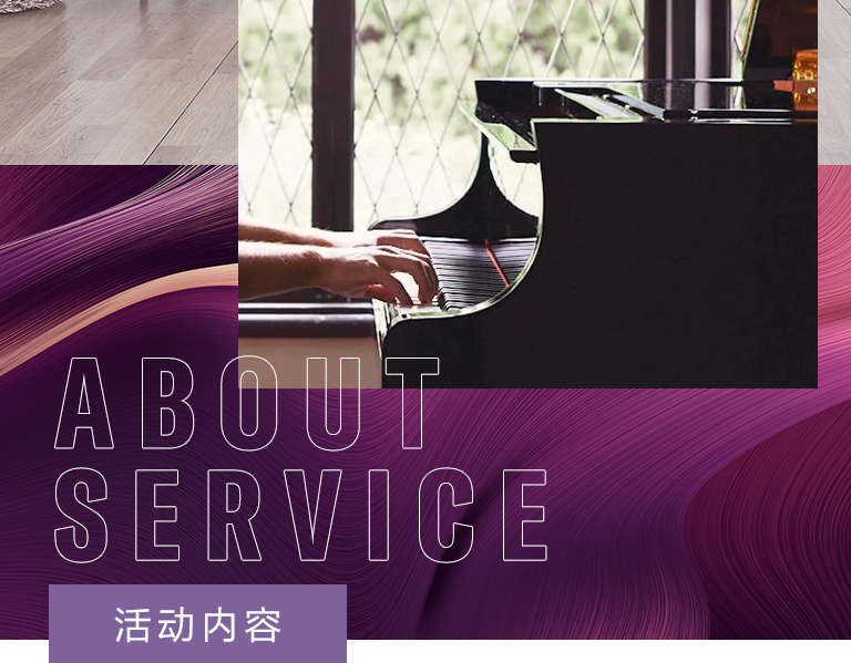 旋乐吧零接触钢琴选购服务-全国优选经销商第六期推介