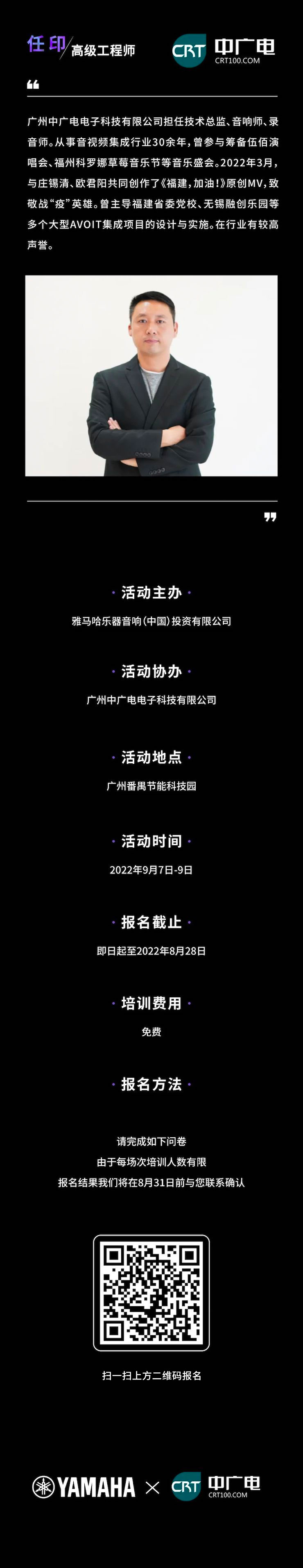 旋乐吧CIS商用安装系统设计水平认证课程，现已开启报名！