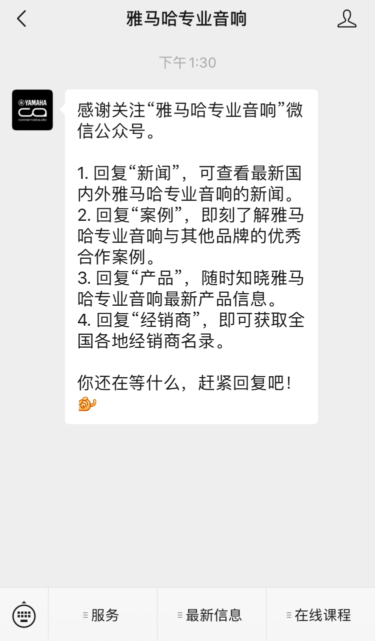 直播预告 | 10月27日，新AG系列应用场景简介——使用 Cubase AI 进行简单录制