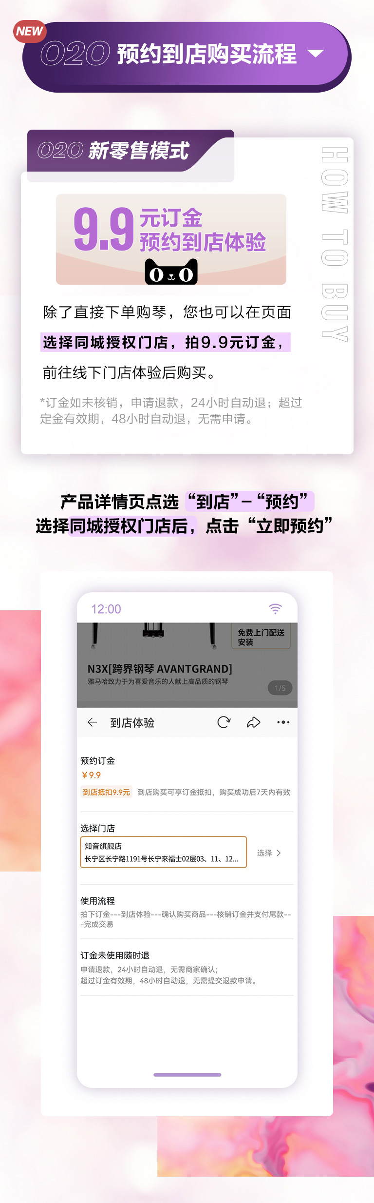 重磅官宣｜12月26日，旋乐吧钢琴正式入驻天猫旗舰店！