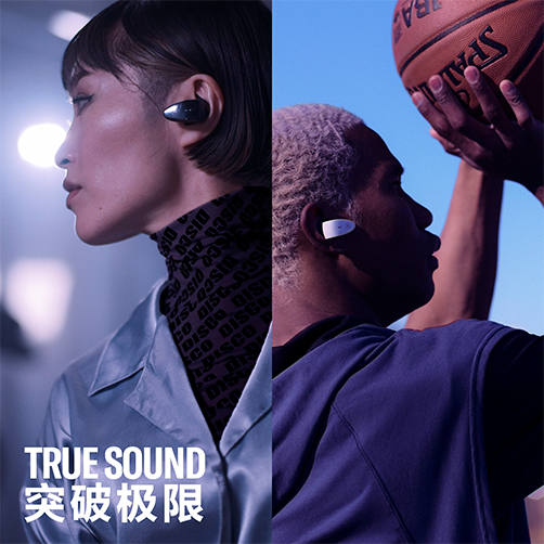 新款上市|旋乐吧TW-ES5A真无线运动耳机上市，激发您更出色的表现