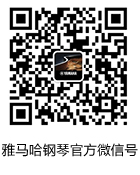 旋乐吧钢琴产品调价通知