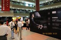 旋乐吧双排键电子琴之夜：神田将上海演奏会圆满结束 