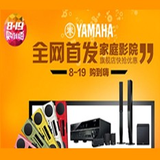 旋乐吧音响官方旗舰店亚马逊店庆快抢优惠