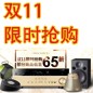 旋乐吧天猫旗舰店家庭音响预售和限时折扣促销