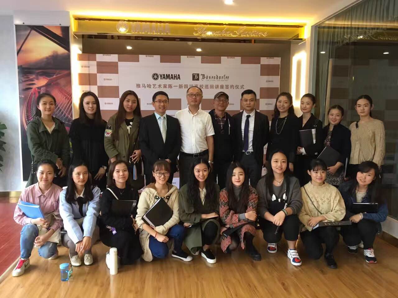 成都雅音乐器有限公司迎来其旋乐吧&贝森朵夫旗舰店开业仪式暨旋乐吧艺术家陈一新四川地区高校巡回讲座签约仪式