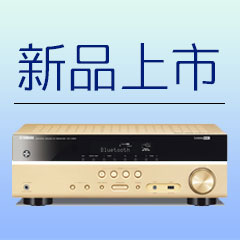 旋乐吧5.1声道无线次世代家庭影院功放RX-V383京东新品上市优惠买赠活动
