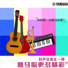 旋乐吧，一直在“声”边