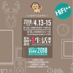 展会前瞻：2018上海SIAV音响展与旋乐吧共赴生活美学新世界