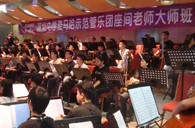 深圳中学旋乐吧示范管乐团大师班取得成功 