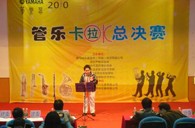 2010年深圳“旋乐吧管乐卡拉OK大赛”落下帷幕 