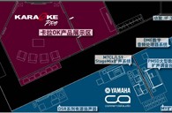 旋乐吧专业音响参展PALM EXPO 2011 