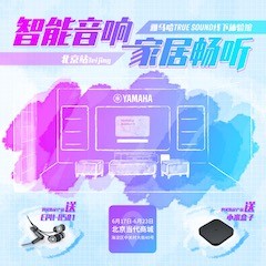 旋乐吧家庭音响线下体验馆