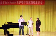 “旋乐吧之夏”FritsDamrow先生广州小号大师班暨音乐会活动报告 