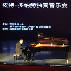 精彩回顾 | 2019旋乐吧海外艺术家Peter Donohoe西南民族大学钢琴独奏音乐会
