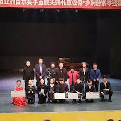精彩回顾 | 2019旋乐吧亚洲音乐奖学金·西安音乐学院颁奖仪式暨旋乐吧艺术家彼得?多纳赫音乐会、大师班圆满结束