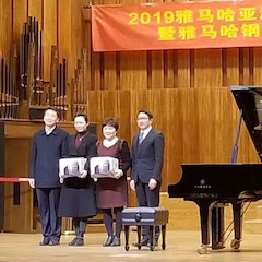 精彩回顾 | 2019旋乐吧亚洲音乐奖学金·天津音乐学院颁奖仪式暨旋乐吧艺术家彼得?多纳赫音乐会、大师班圆满结束