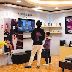 展会报道：旋乐吧家庭音响亮相2019广州国际音响唱片展