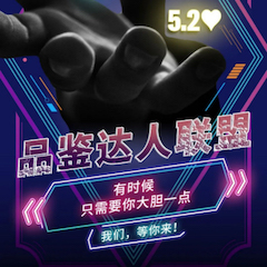 品鉴达人联盟 | 旋乐吧新品PSR-SX700免费试用招募计划开启