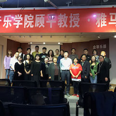 活动报道 | 旋乐吧艺术教育公益课堂（昆明站）圆满落幕