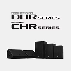 旋乐吧为广受欢迎的 DHR/CHR 扬声器系列增添更多型号和多功能性