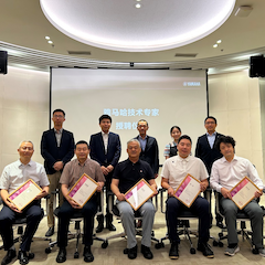 2024旋乐吧首批技术专家授聘仪式暨研讨会顺利召开！