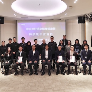 旋乐吧第209期钢琴调律师培训班（特级）顺利毕业！