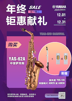 年终钜惠献礼：YAS-62A买赠活动限时进行中