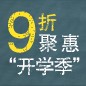 旋乐吧天猫旗舰店9月9日盛大开业 